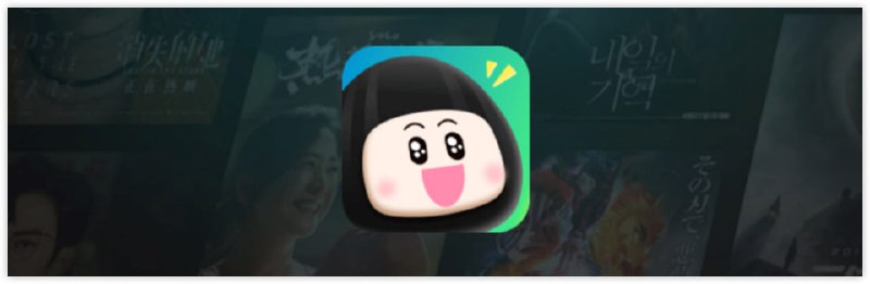  #瓜子影视 #套壳上架 1.16日上架