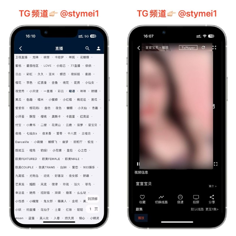 益达 🔥作者又开始更新了，目前全客户端支持，漫画，音乐，小说，影视，这是全能软件下载