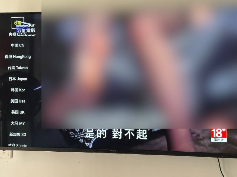 GeekTV 📺🔞❶首次打开软件，不用输入任何东西，直接点ok进入即可❷进去后再点开直播，直播里面连续点击收藏5次，就会跳出来输入成人频道解锁密码，输入：8888软件下载