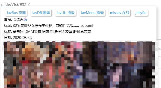 根据番号快速搜索网页番号标记脚本，可自动识别并标记网页中的所有番号，鼠标悬浮会显示多个番号搜索网站，点击即可直接前往搜索，未浏览过的资源为绿色下划线，浏览过则是蓝色，另外点击番号可直接复制，方便到其他网站中快捷粘贴搜索，免费使用，老司机必备