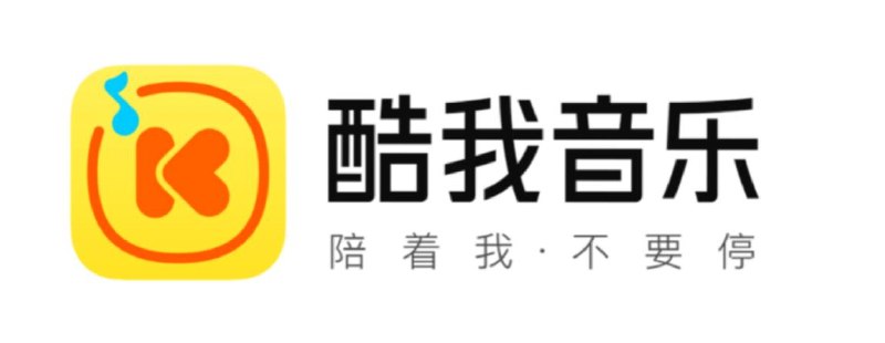  酷我音乐 SVIP 代理规则去除全局广告、解锁会员权限【最高无损】 QuantumultX