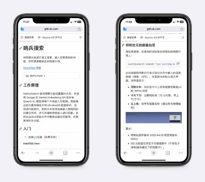 AI帮你搜索视频不用再拖进度条，只需要输入一句话，如红色卡车闯红灯，它能精准定位到具体的时间点、自动把视频裁剪出来，大佬还适配了特斯拉行车记录仪，能够搜索到事故片段、实时速度、时间等～🧘 网址: 资源链接 💞 感谢 [ 来自 匿名 供稿 ]💭 中文 | 💭 聊天 | 💭 投稿