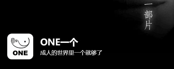  ONE解锁会员去广告脚本 作者：baby1.彻底移除广告 2.点播内容解锁 3.解锁下载权限4.不登陆的情况下默认使用我的账户 脚本地址: #QuantX 