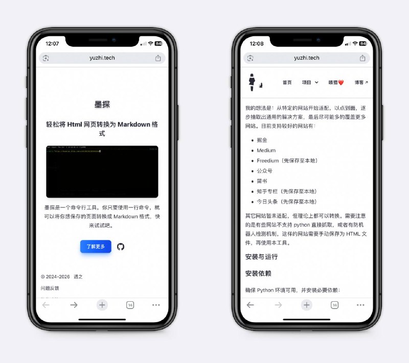 将网页文章转换为 Markdown包括掘金、公众号、今日头条、知乎等，Markdown也是AI最方便读取的格式，有需要可以试试～🧘 网址: 资源链接 💞 感谢 [ 来自 匿名 供稿 ]💭 中文 | 💭 聊天 | 💭 投稿