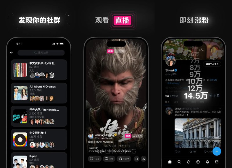  X/Twitter v11.55.0 推特内置 Piko 模块信息流净化去广告 —— 社交媒体平台 #X应用功能：