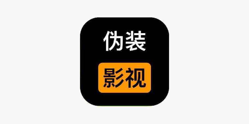 瓜子影视—伪装上架观影视频软件变身方式1、点击苹果下载、点击允许粘贴2、联网重启软件、点击获取新版本3、等待加载完成即可变身使用软件链接